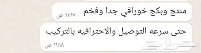 خصم طاولة تلفزيون فخمة تصميم تركي 2