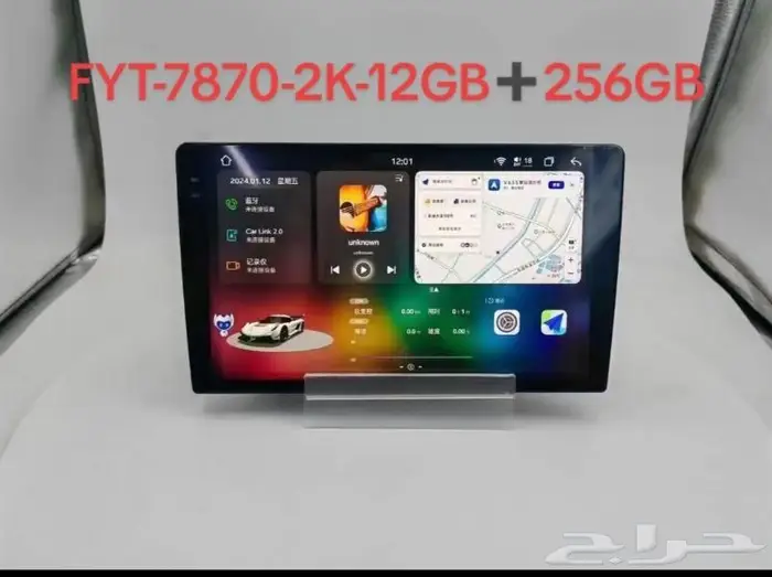 شاشات سيارات عمومي لجميع انواع السيارات 2