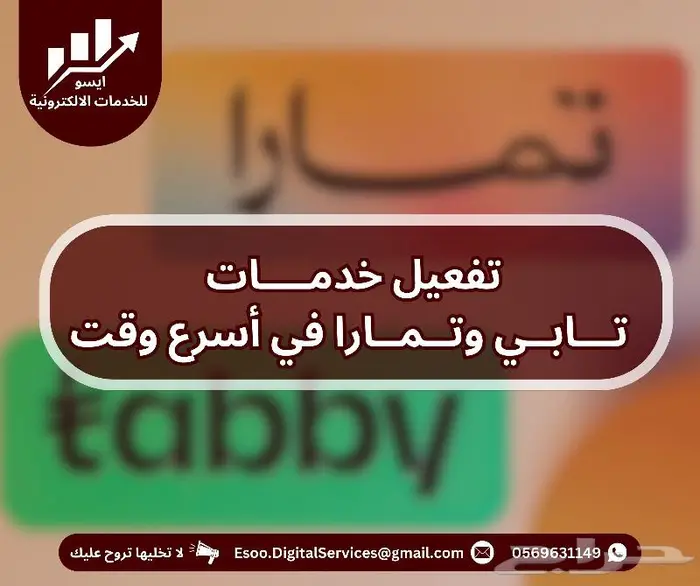 فعل تابي وتمارا بأسرع وقت وبأسهل طريقة 0