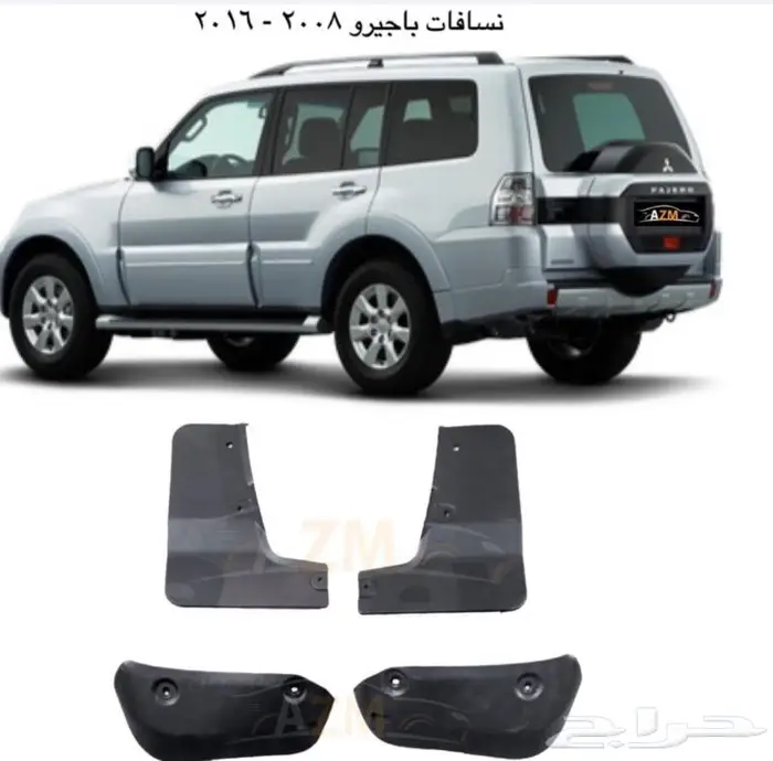 نسافات باجيرو 0
