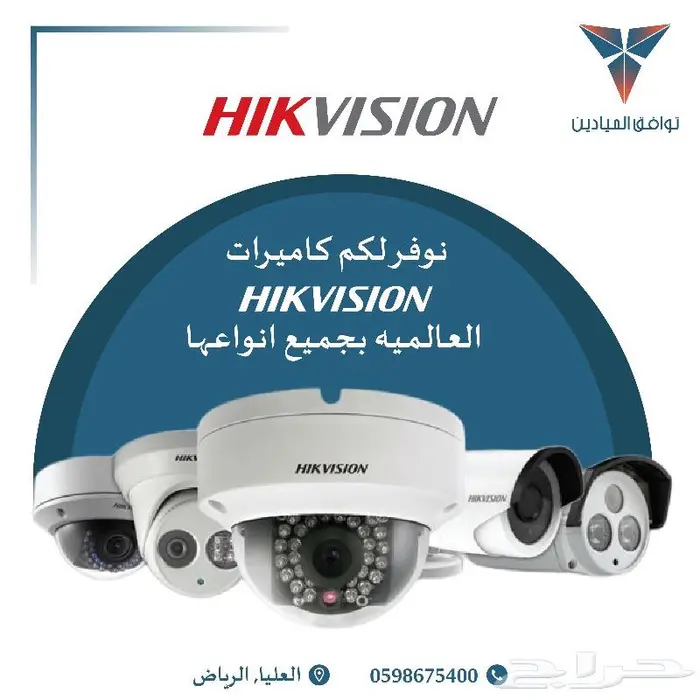 تركيب و صيانه كاميرات مراقبة 0