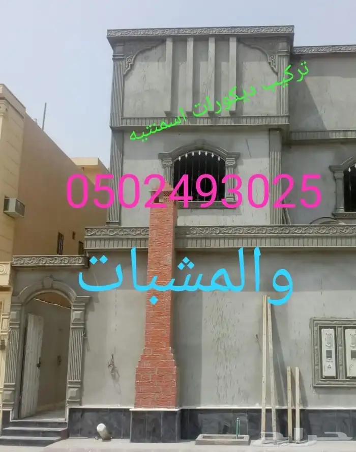 ديكورات رخام وقرميد 11