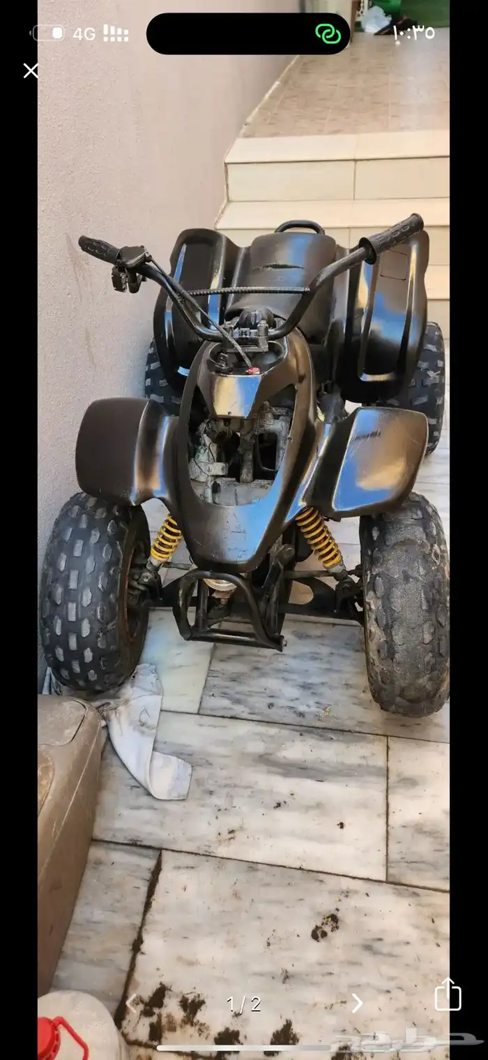 دباب رام حجم 90 1