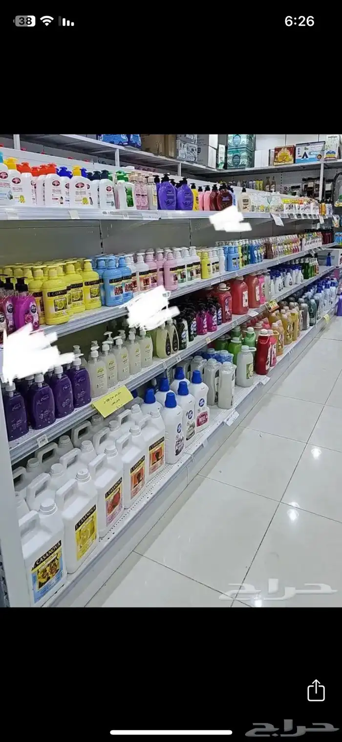 محل منظفات وبلاستك للتقبيل 0