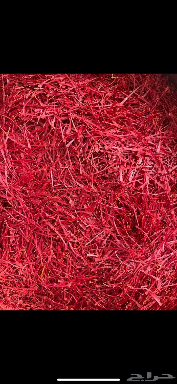 زعفران سوبر نقيل صافي الايراني الفاخر اسعار تنافسية 3
