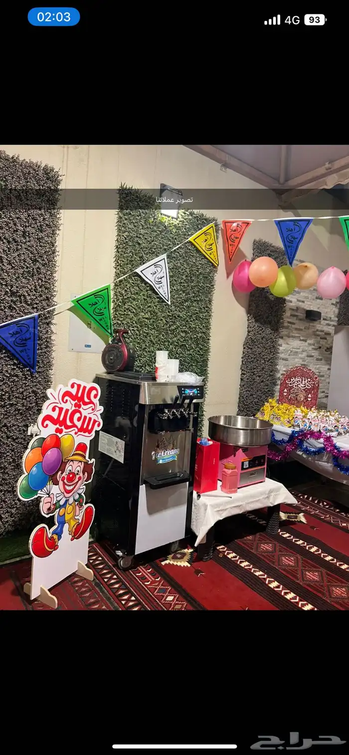 ايسكريم كوتن كاندي بوب كورن 4