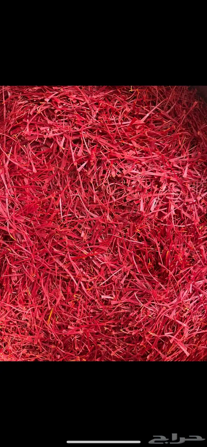 زعفران سوبر نقيل صافي الايراني الفاخر اسعار تنافسية 2