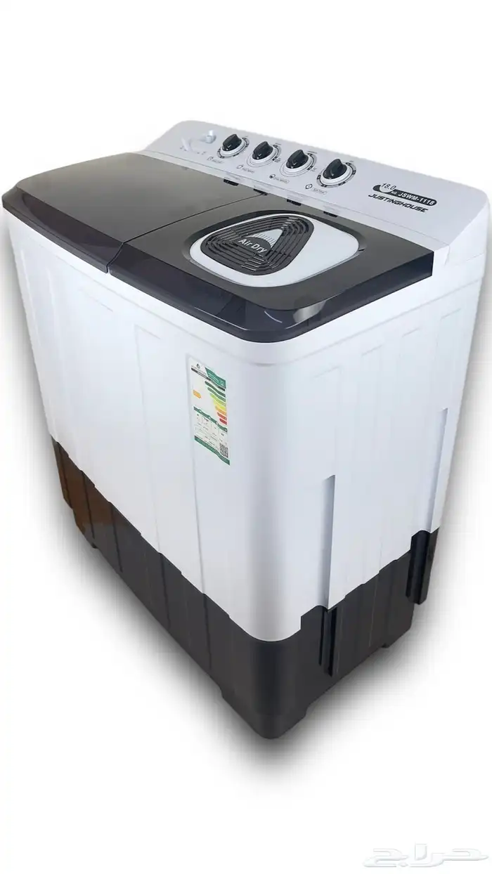 غسالة ملابس 1