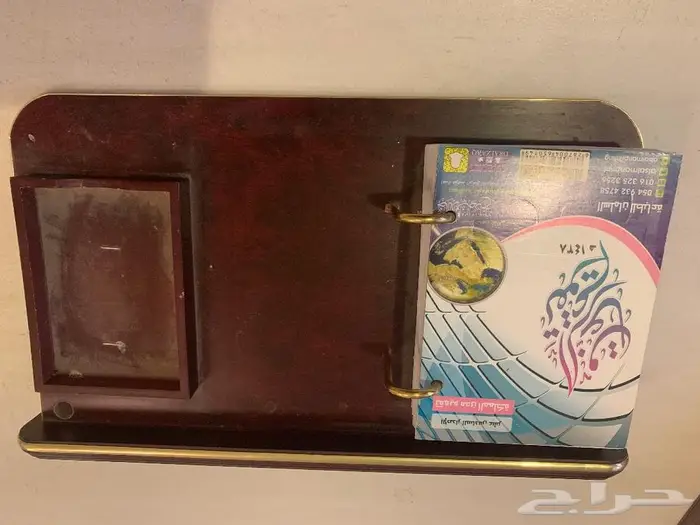 تقويم مخزن 13