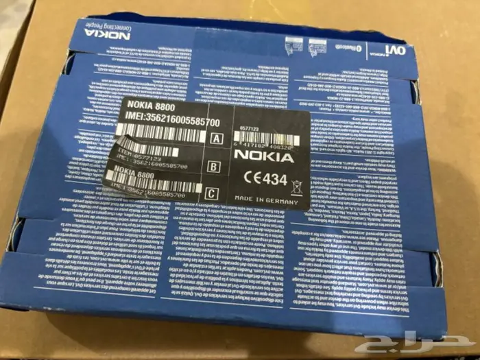 جوال نوكيا 8800 2
