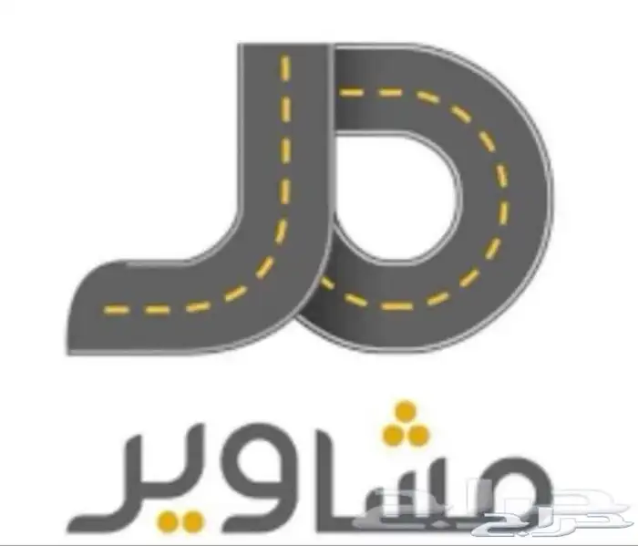 توصيل من الدمام الى الرياض 0