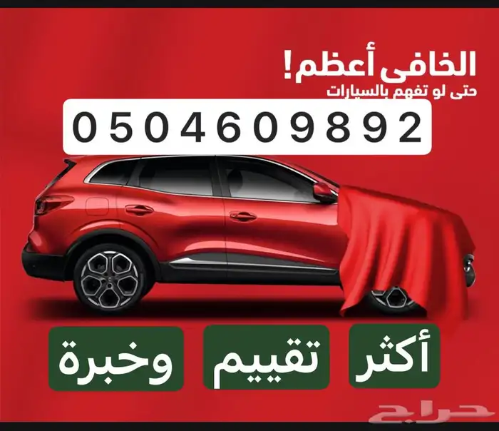 تقرير موجز فحص لجميع المدن اعلى خبرة وافضل تقييم 0