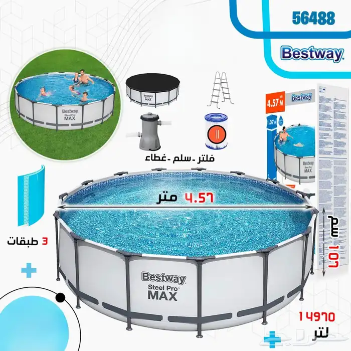 مسابح للصيف بأسعار بطلة 5