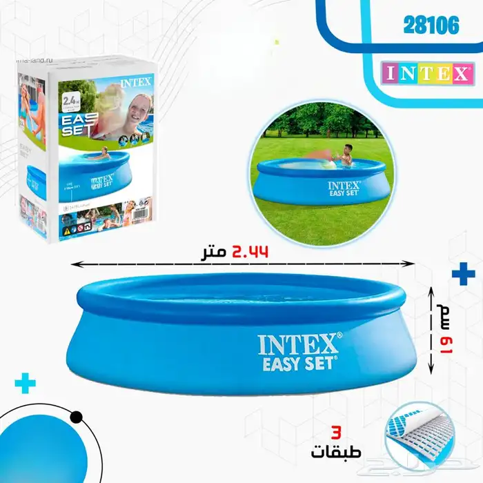 مسابح للصيف بأسعار بطلة 9