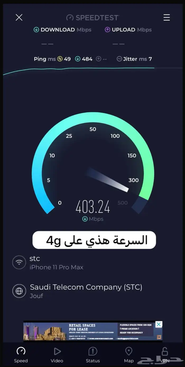 تغيير سوفت وير راوتر zte 801A او zte 801A1 1