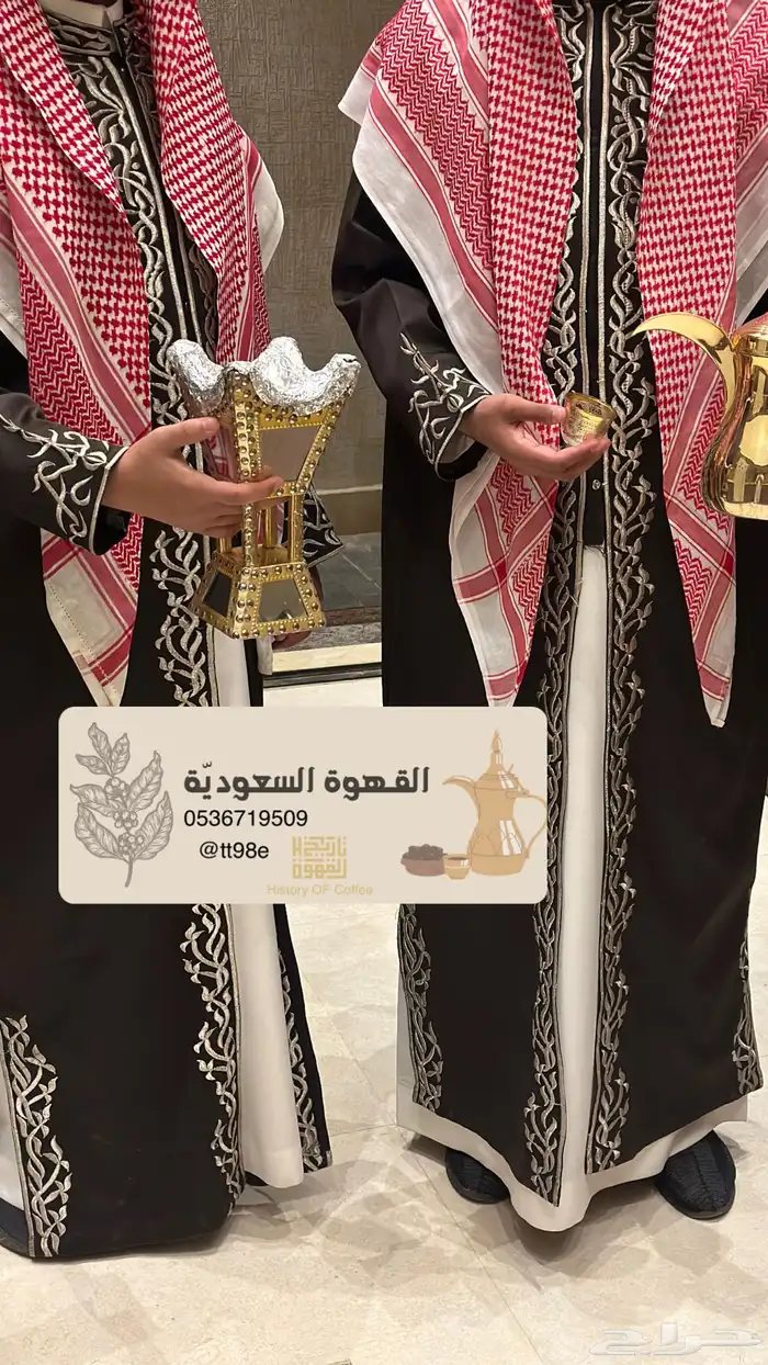 قهوجي المزاحمية قهوجي الرياض اسعار مناسبة 5