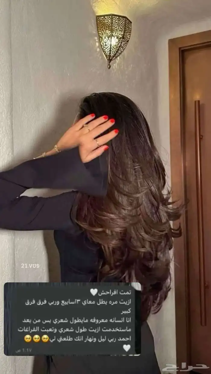 زيت افغاني خام اصلي 4