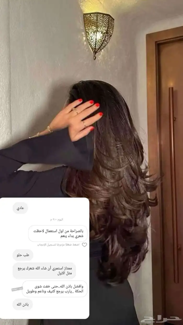 زيت افغاني خام اصلي 3