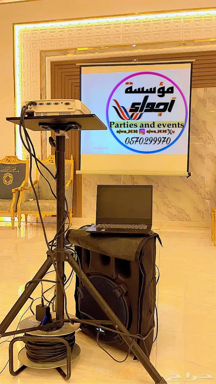 حفلات ومناسبات 9