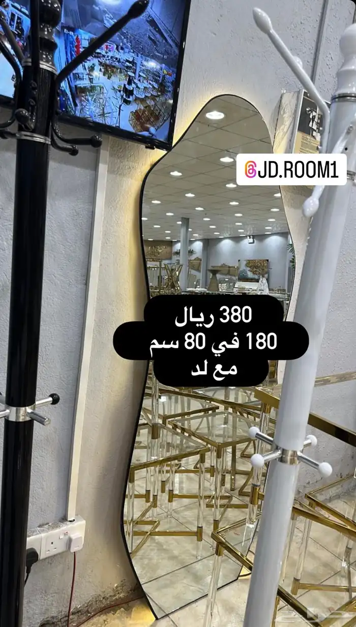 تفصيل طاولات خدمه حسب الطلب 43