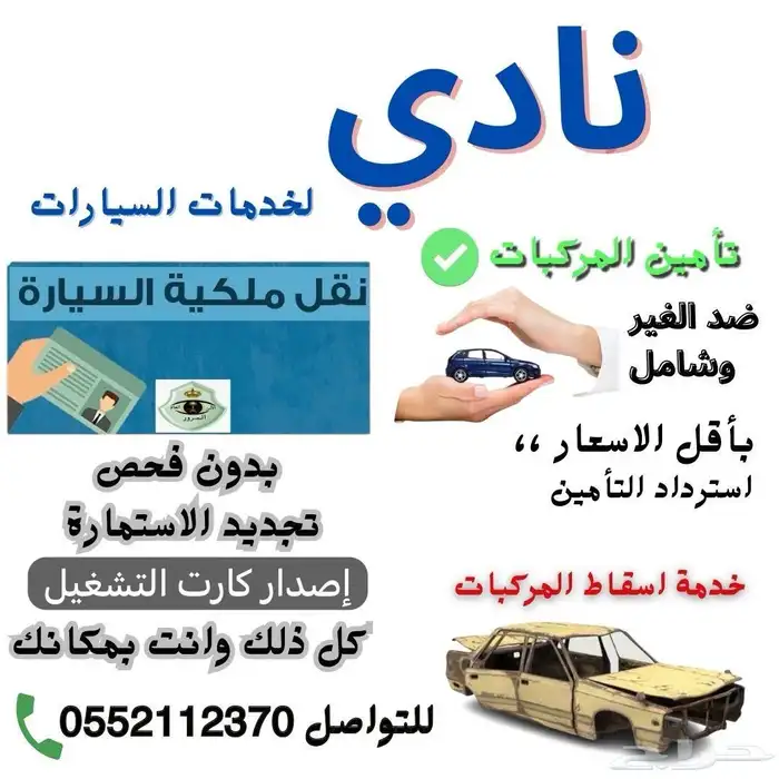 متوفر VXR وارد الساير بنزين 2021 9