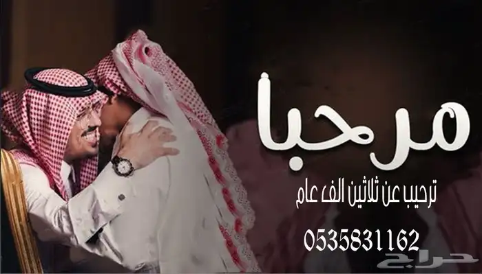 منشد شيلات شاعر جزال 0