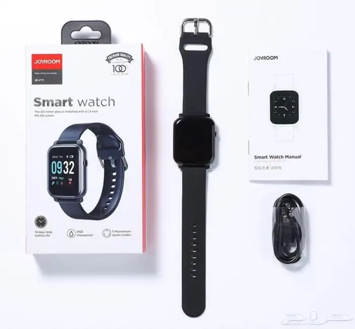 ساعه جيروم. الاصلي 0