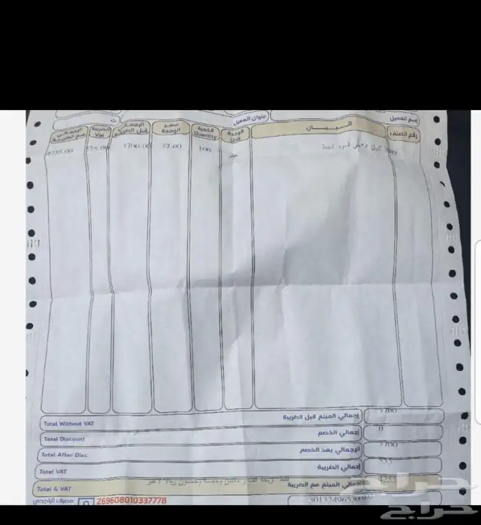 كيبل الفنار معزول ( 8 متر ) نحاس جديد لم يستخدم 0