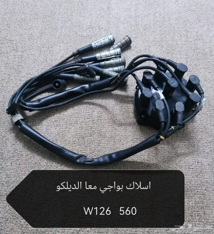 قطع مرسيدس W126 SEL560 8