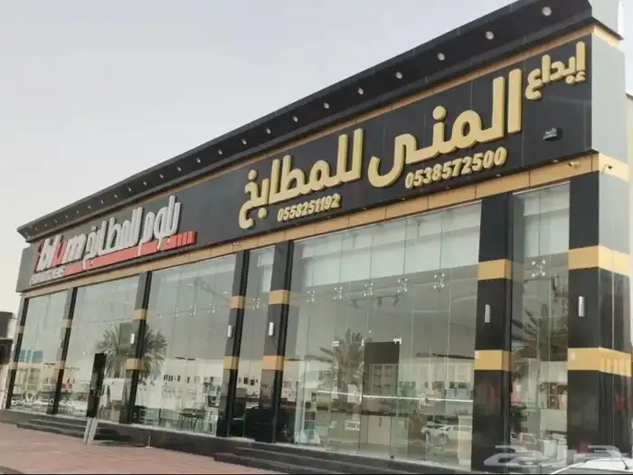 تصميم واجهات كلادنج تجارية سكنية كلادنق مصمم واجهات 10