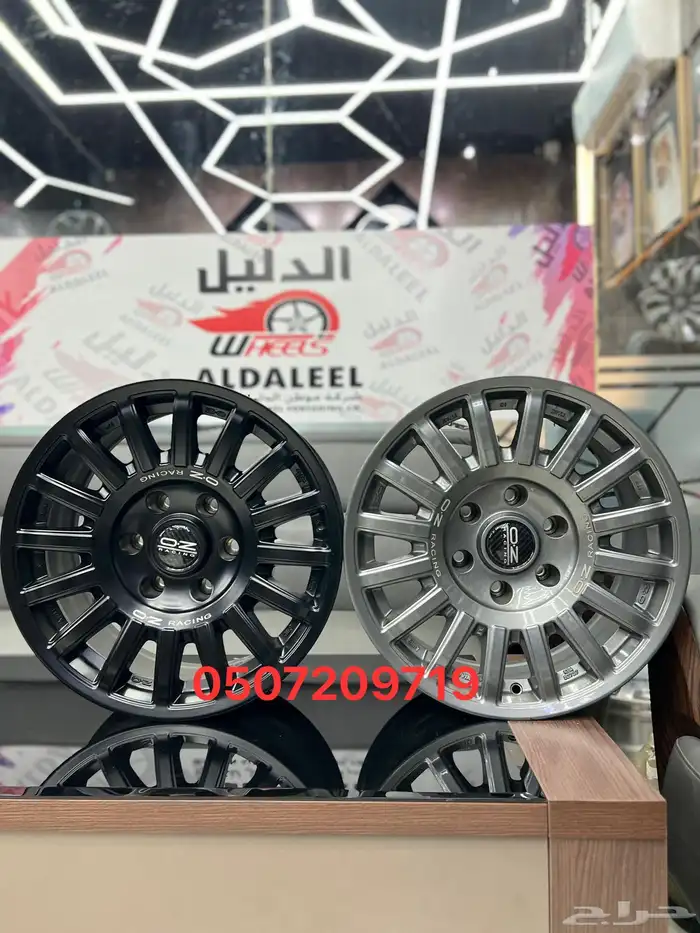 جنوط OZ الجديده لاند كروزر 2024-2025 1