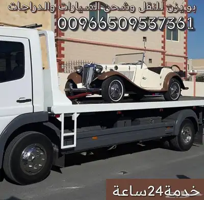 سطحات هيدروليك مغلقة للنقل السيارات والدراجات الى الخليج 2