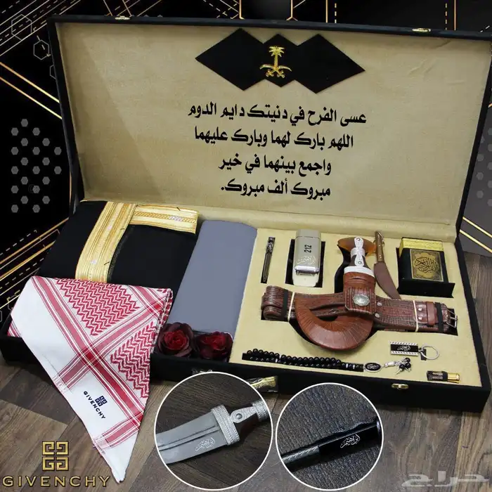 هداياء_رجاليه_اهداء_لمن_تحب_حسب_الطلب 3