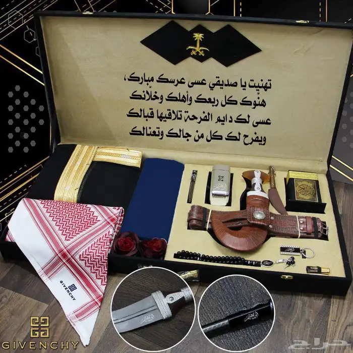 هداياء_رجاليه_اهداء_لمن_تحب_حسب_الطلب 4