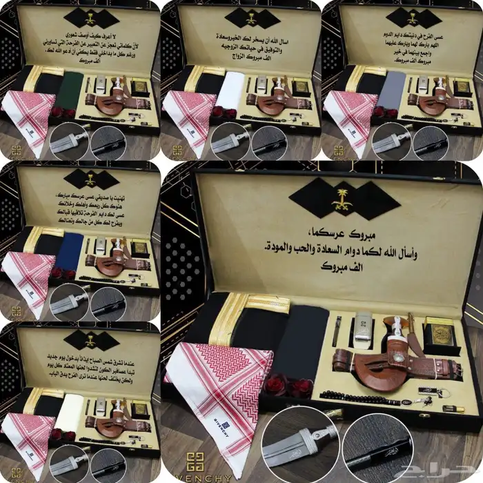 هداياء_رجاليه_اهداء_لمن_تحب_حسب_الطلب 6