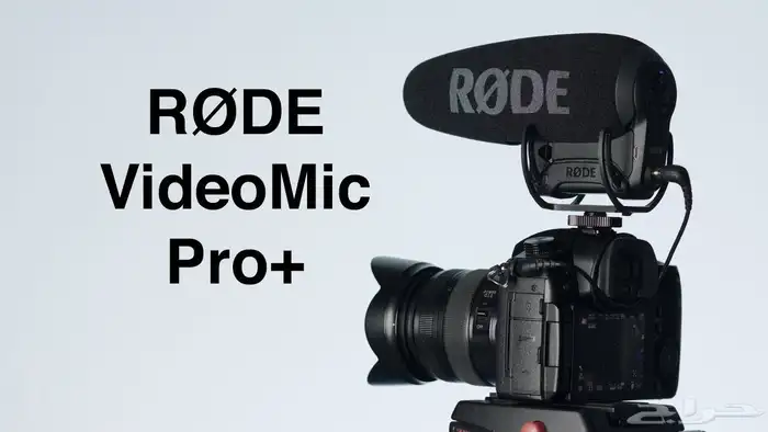 مايكروفون رود الجديد Rode Wireless Pro 7