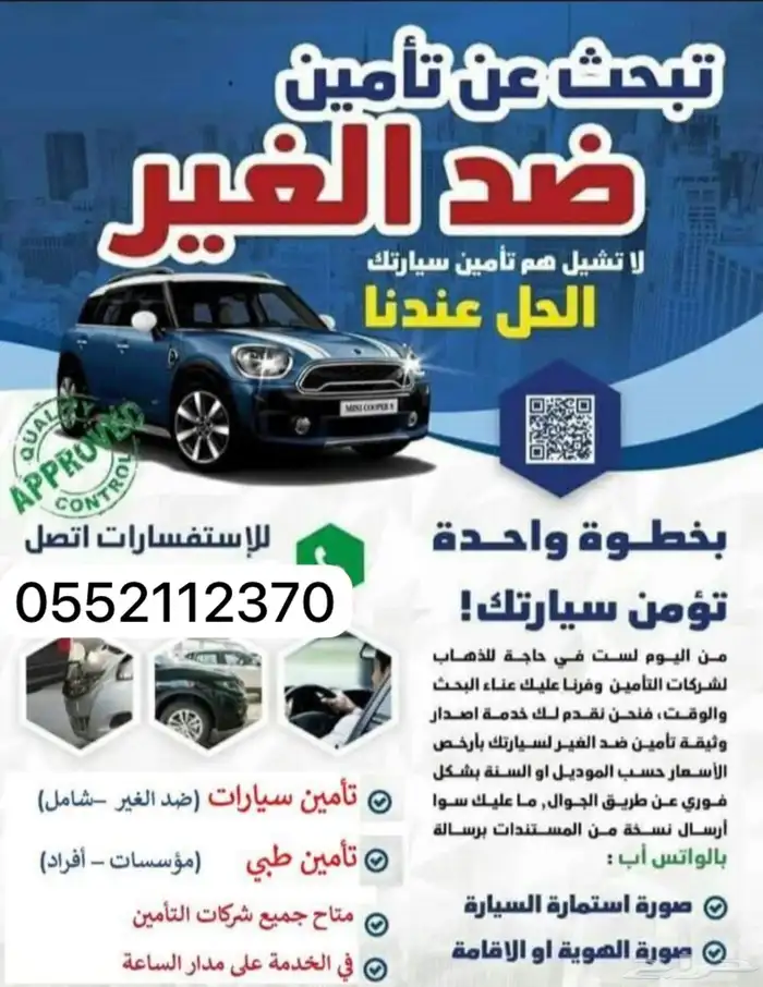 متوفر VXR وارد الساير بنزين 2021 7