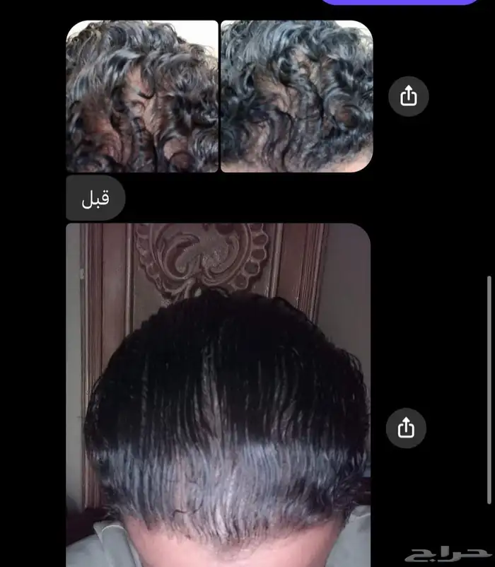 زيت افغاني خام اصلي 6