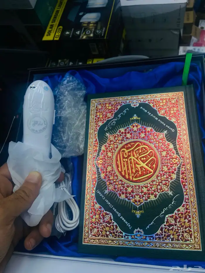 قلم القران الناطق وتوصيل مجاني داخل الرياض 4