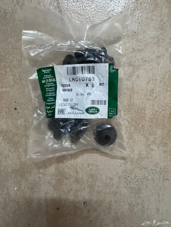 FRONT BRAKE PAD RANGE ROVER 4