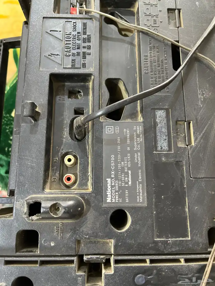 مسجل قديم مغ راديو 2