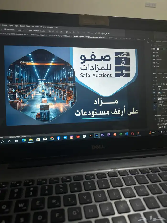 تصميمات و مونتاج وبوربوينت 15