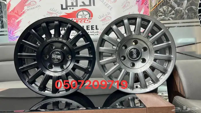 جنوط OZ الجديده لاند كروزر 2024-2025 0