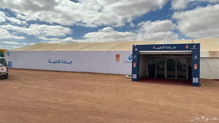 طباعه بنر بنرات مطابع دعاية واعلان 1
