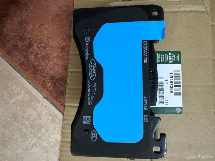 FRONT BRAKE PAD RANGE ROVER 0