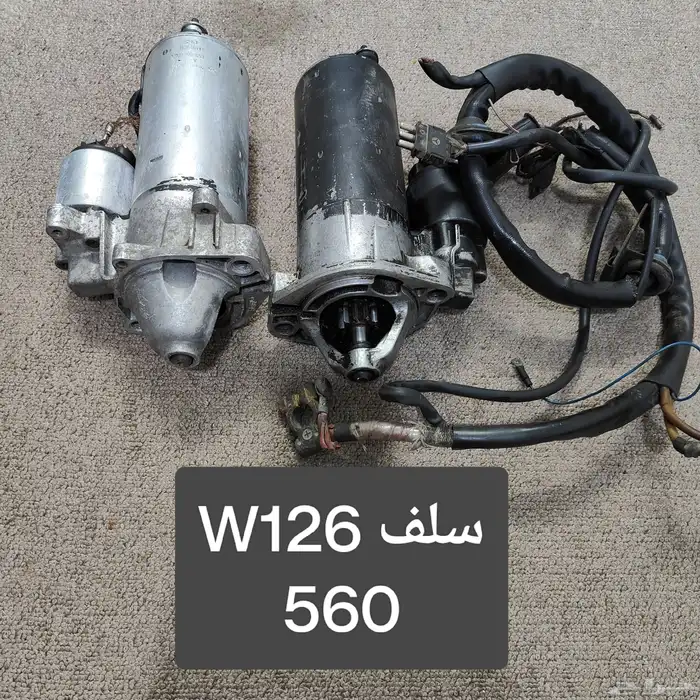 قطع مرسيدس W126 SEL560 4
