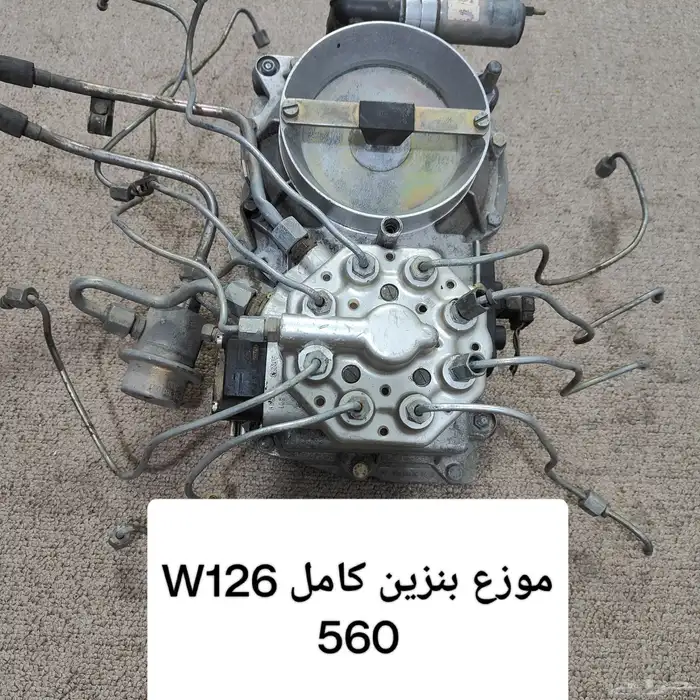 قطع مرسيدس W126 SEL560 5