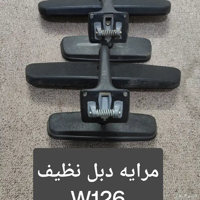 قطع مرسيدس W126 SEL560 3