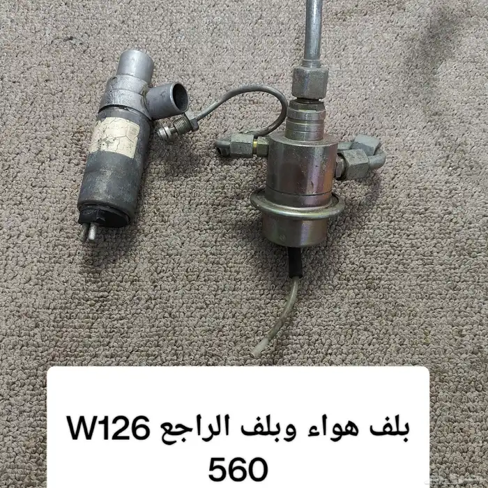 قطع مرسيدس W126 SEL560 1