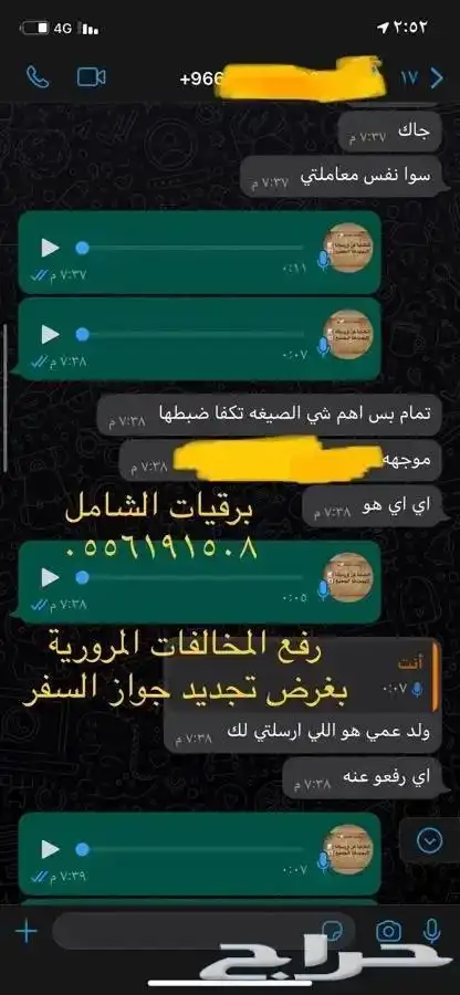 طلب الاعفاءات والمنح والمساعدات المالية والتظلمات 34